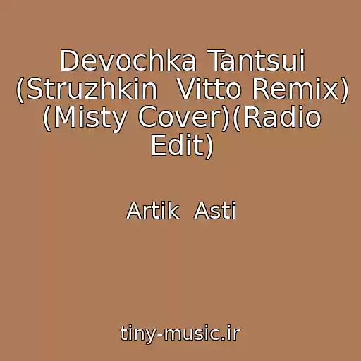 کاور آهنگ Devochka Tantsui (Struzhkin  Vitto Remix) (Misty Cover)(Radio Edit) از Artik  Asti