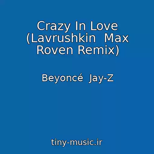 کاور آهنگ Crazy In Love (Lavrushkin  Max Roven Remix) از Beyoncé  Jay-Z