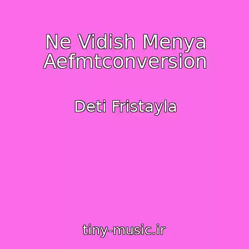 کاور آهنگ Ne Vidish Menya Aefmtconversion از Deti Fristayla