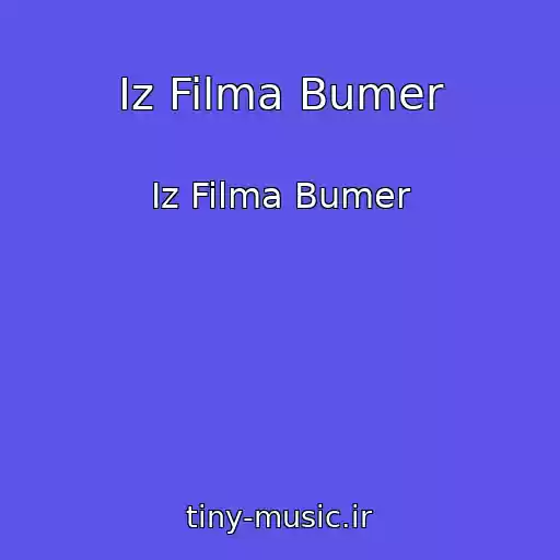 کاور آهنگ Iz Filma Bumer از Iz Filma Bumer