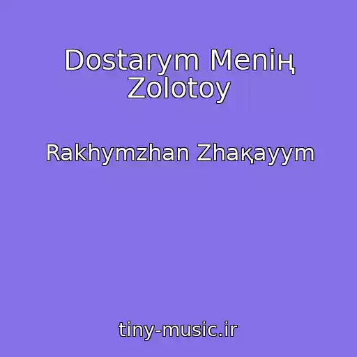 کاور آهنگ Dostarym Menің Zolotoy از Rakhymzhan Zhaқayym
