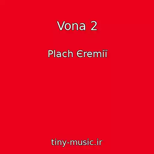کاور آهنگ Vona 2 از Plach Єremії