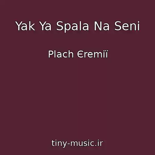 کاور آهنگ Yak Ya Spala Na Senі از Plach Єremії