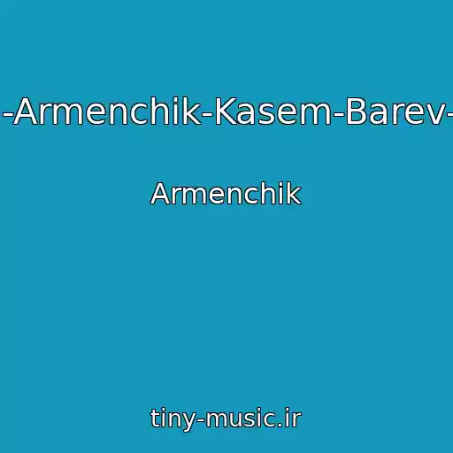 کاور آهنگ (09)-Armenchik-Kasem-Barev-Qez از Armenchik