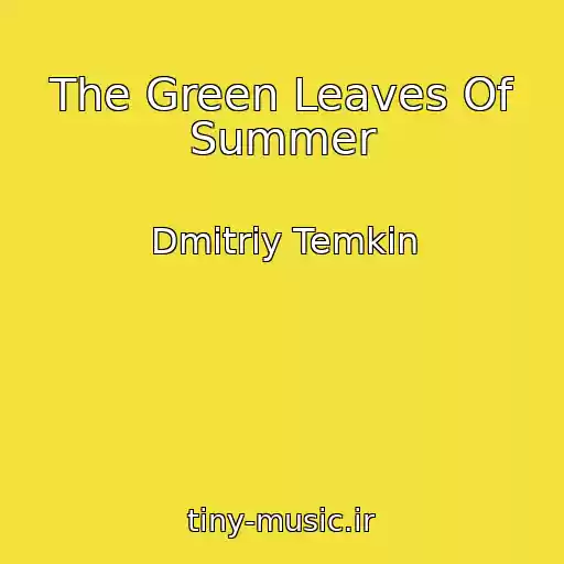 کاور آهنگ The Green Leaves Of Summer از Dmitriy Temkin