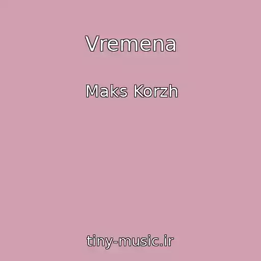 کاور آهنگ Vremena از Maks Korzh