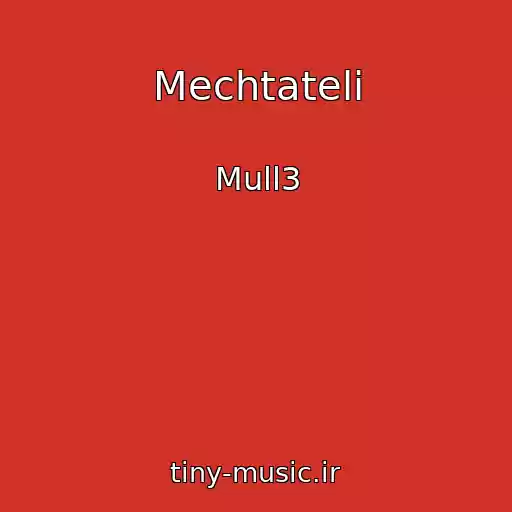 کاور آهنگ Mechtateli از Mull3