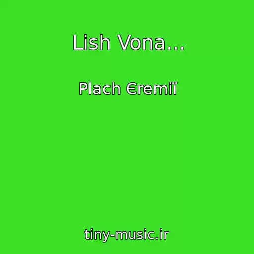 کاور آهنگ Lish Vona... از Plach Єremії