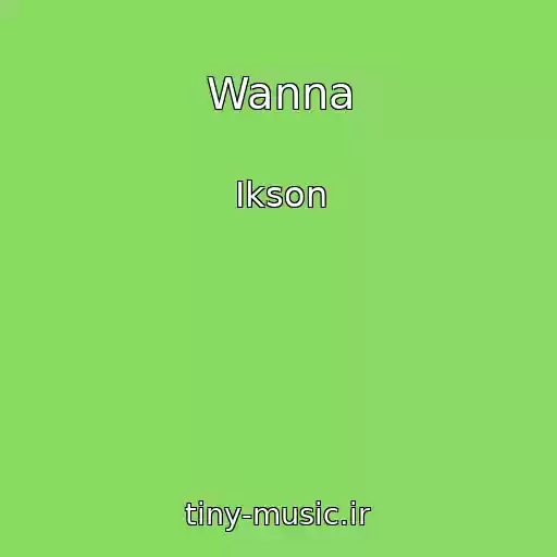 کاور آهنگ Wanna از Ikson