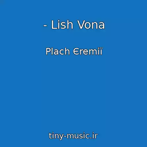 کاور آهنگ - Lish Vona از Plach Єremії
