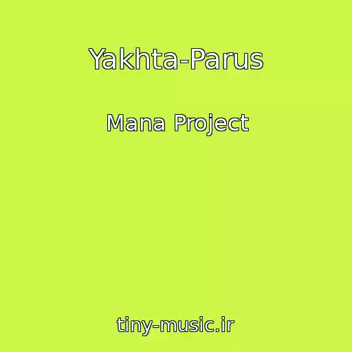 کاور آهنگ Yakhta-Parus از Mana Project
