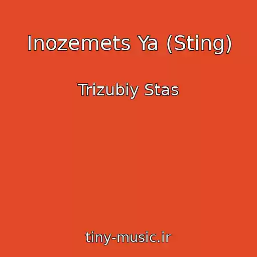 کاور آهنگ Іnozemets Ya (Sting) از Trizubiy Stas
