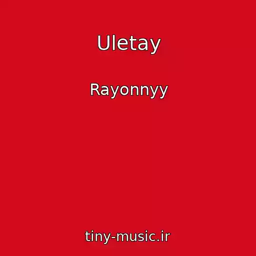 کاور آهنگ Uletay از Rayonnyy
