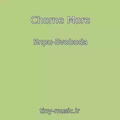کاور آهنگ Chorne More از Snpu-Svoboda