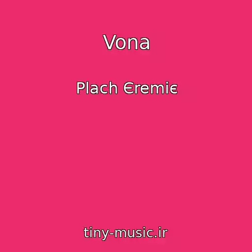 کاور آهنگ Vona از Plach Єremіє