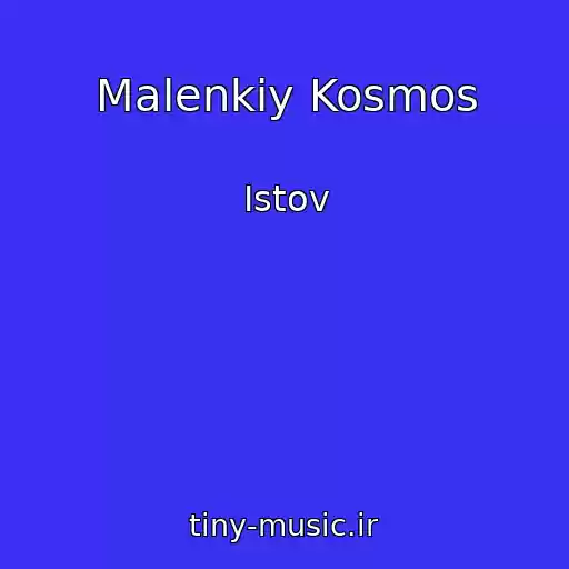 کاور آهنگ Malenkiy Kosmos از Istov