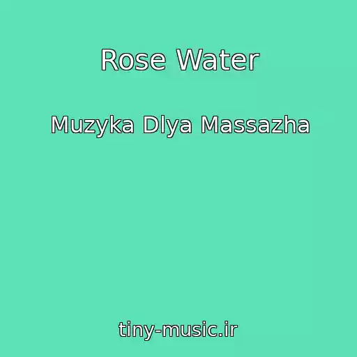کاور آهنگ Rose Water از Muzyka Dlya Massazha