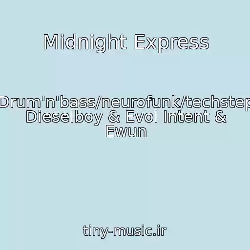 کاور آهنگ Midnight Express از (Drum'n'bass/neurofunk/techstep) Dieselboy & Evol Intent & Ewun