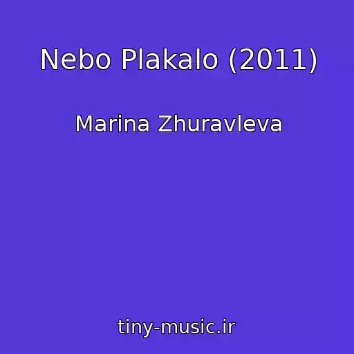 کاور آهنگ Nebo Plakalo (2011) از Marina Zhuravleva