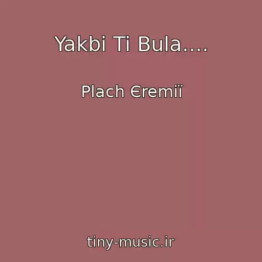 کاور آهنگ Yakbi Ti Bula.... از Plach Єremії