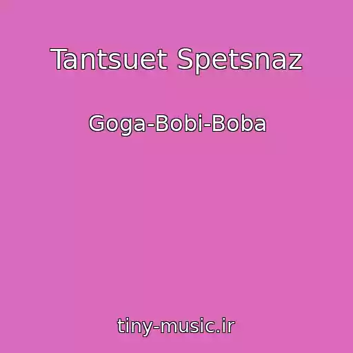 کاور آهنگ Tantsuet Spetsnaz از Goga-Bobi-Boba