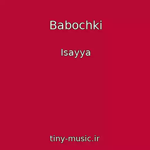 کاور آهنگ Babochki از Isayya