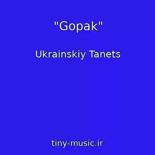 کاور آهنگ "Gopak" از Ukrainskiy Tanets