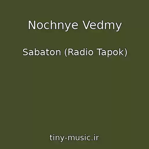 کاور آهنگ Nochnye Vedmy از Sabaton (Radio Tapok)
