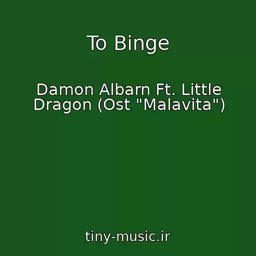کاور آهنگ To Binge از Damon Albarn Ft. Little Dragon (Ost "Malavita")