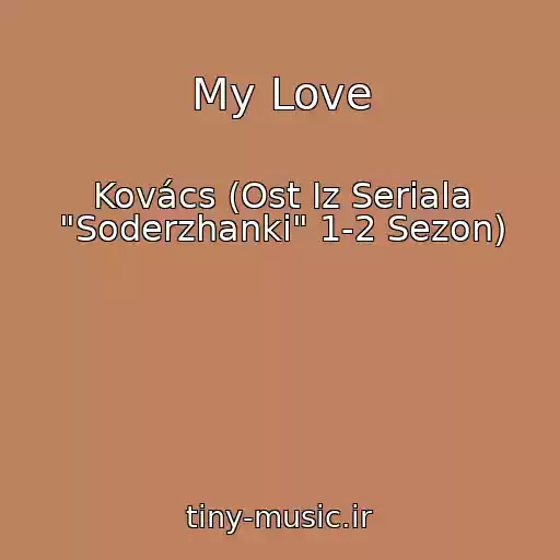 کاور آهنگ My Love از Kovács (Ost Iz Seriala "Soderzhanki" 1-2 Sezon)