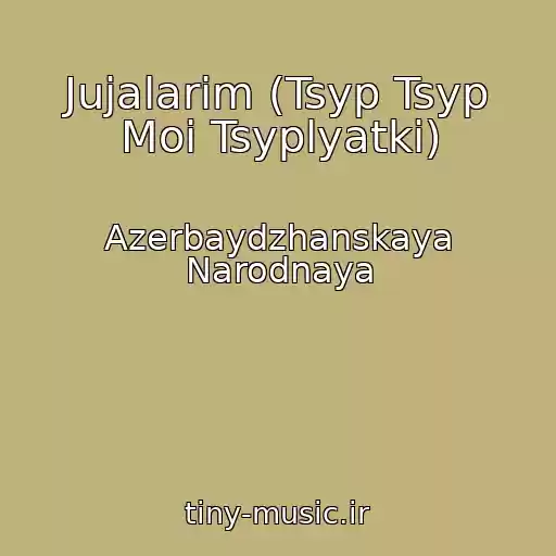 کاور آهنگ Jujalarim (Tsyp Tsyp Moi Tsyplyatki) از Azerbaydzhanskaya Narodnaya