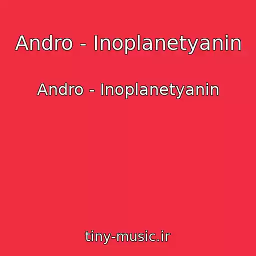 کاور آهنگ Andro - Inoplanetyanin از Andro - Inoplanetyanin