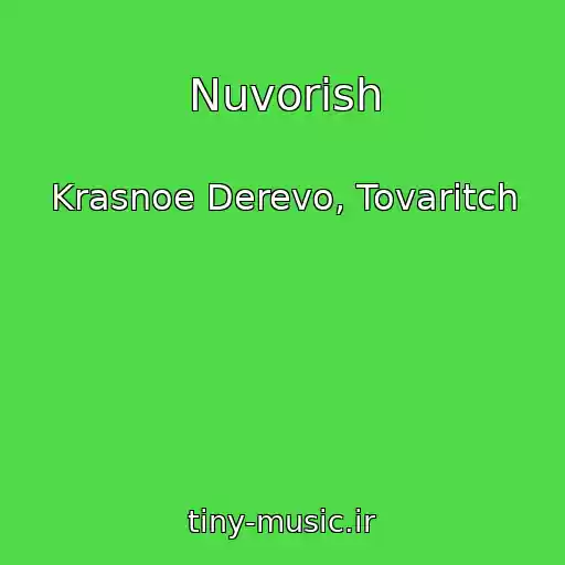 کاور آهنگ Nuvorish از Krasnoe Derevo, Tovaritch