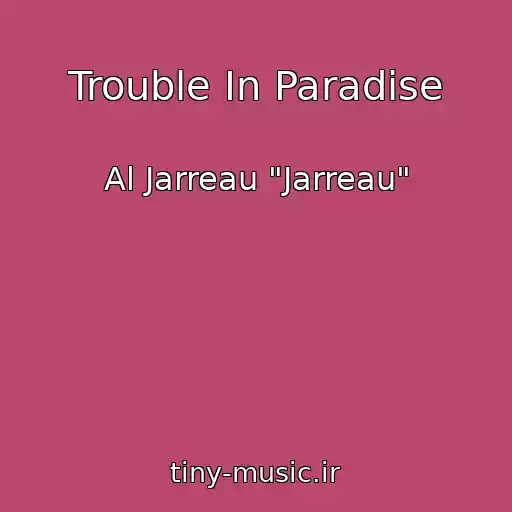 کاور آهنگ Trouble In Paradise از Al Jarreau "Jarreau"