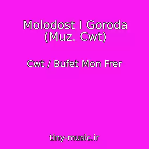 کاور آهنگ Molodost I Goroda (Muz. Cwt) از Cwt / Bufet Mon Frer