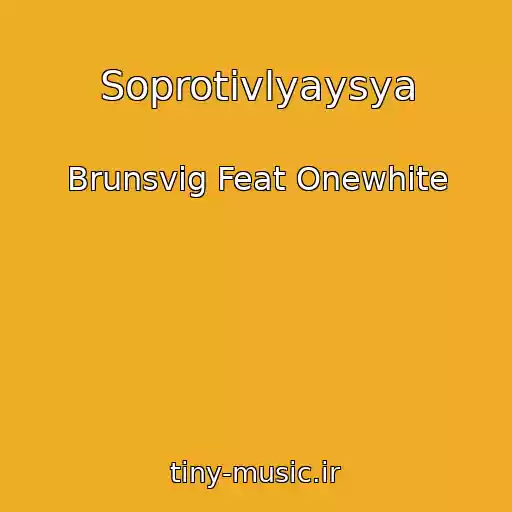 کاور آهنگ Soprotivlyaysya از Brunsvig Feat Onewhite