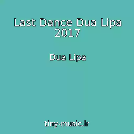 کاور آهنگ Last Dance Dua Lipa 2017 از Dua Lipa