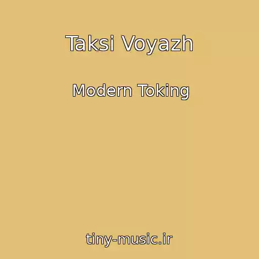 کاور آهنگ Taksi Voyazh از Modern Toking