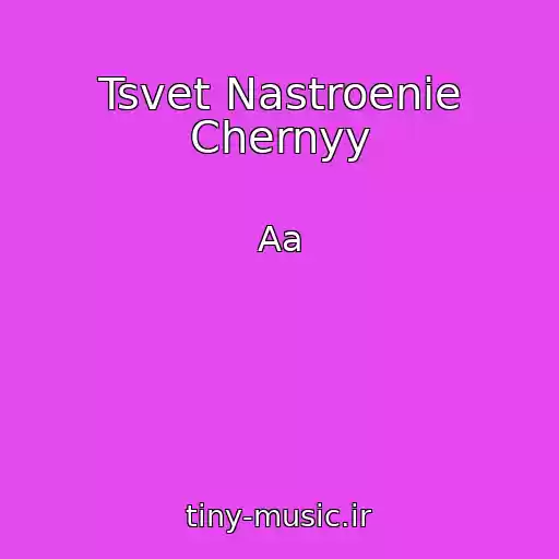 کاور آهنگ Tsvet Nastroenie Chernyy از Aa