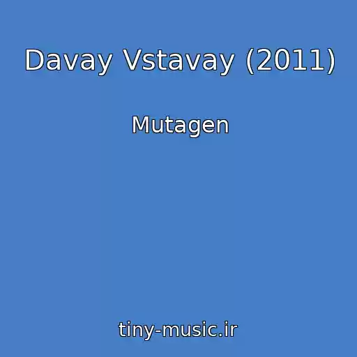 کاور آهنگ Davay Vstavay (2011) از Mutagen