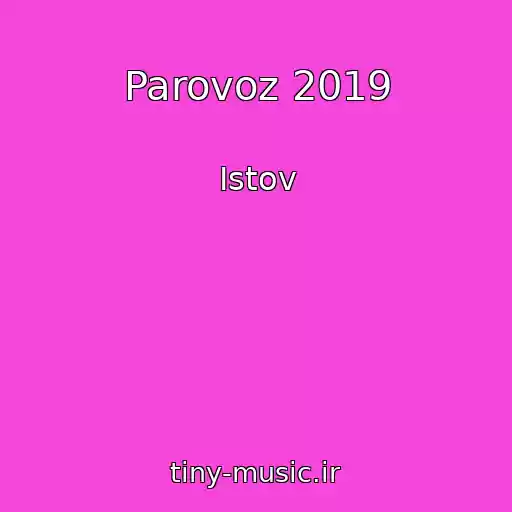 کاور آهنگ Parovoz 2019 از Istov