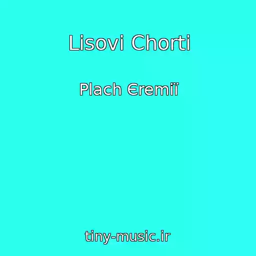 کاور آهنگ Lіsovі Chorti از Plach Єremії