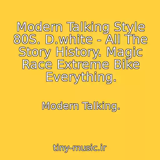 کاور آهنگ Modern Talking Style 80S. D.white - All The Story History. Magic Race Extreme Bike Everything. از Modern Talking.