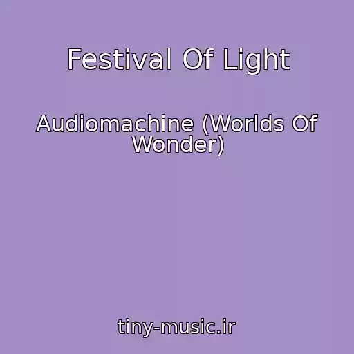 کاور آهنگ Festival Of Light از Audiomachine (Worlds Of Wonder)