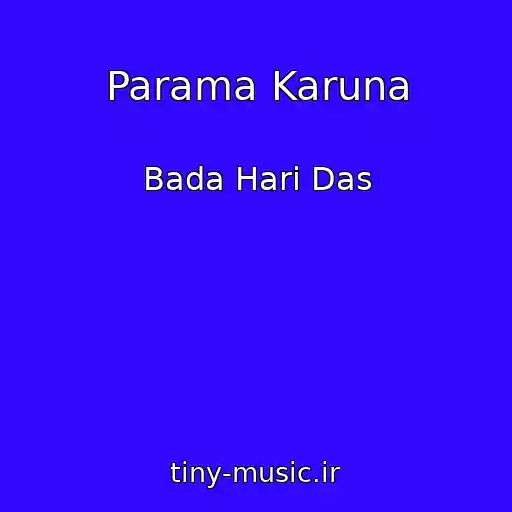 کاور آهنگ Parama Karuna از Bada Hari Das