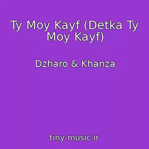 کاور آهنگ Ty Moy Kayf (Detka Ty Moy Kayf) از Dzharo & Khanza