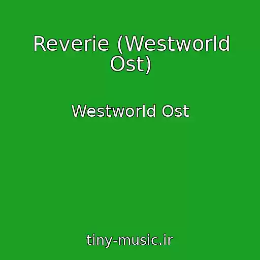 کاور آهنگ Reverie (Westworld Ost) از Westworld Ost