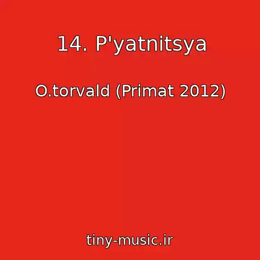 کاور آهنگ 14. P'yatnitsya از O.torvald (Primat 2012)