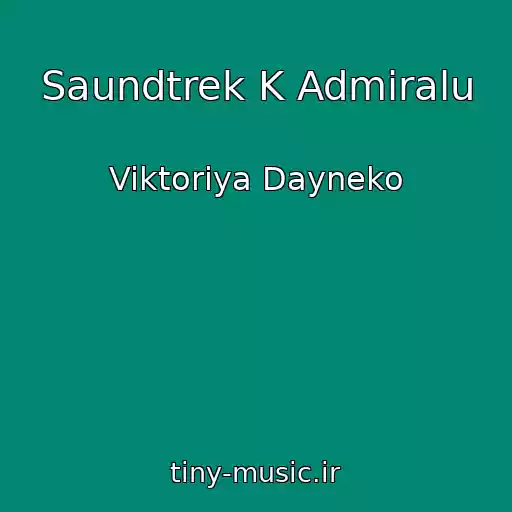 کاور آهنگ Saundtrek K Admiralu از Viktoriya Dayneko