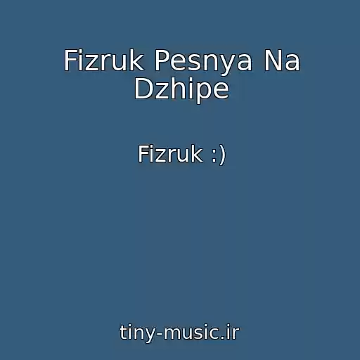 کاور آهنگ Fizruk Pesnya Na Dzhipe از Fizruk :)